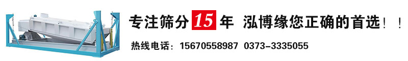 泓博緣平面回轉(zhuǎn)篩是價格合理，售后無憂，歡迎選購！！