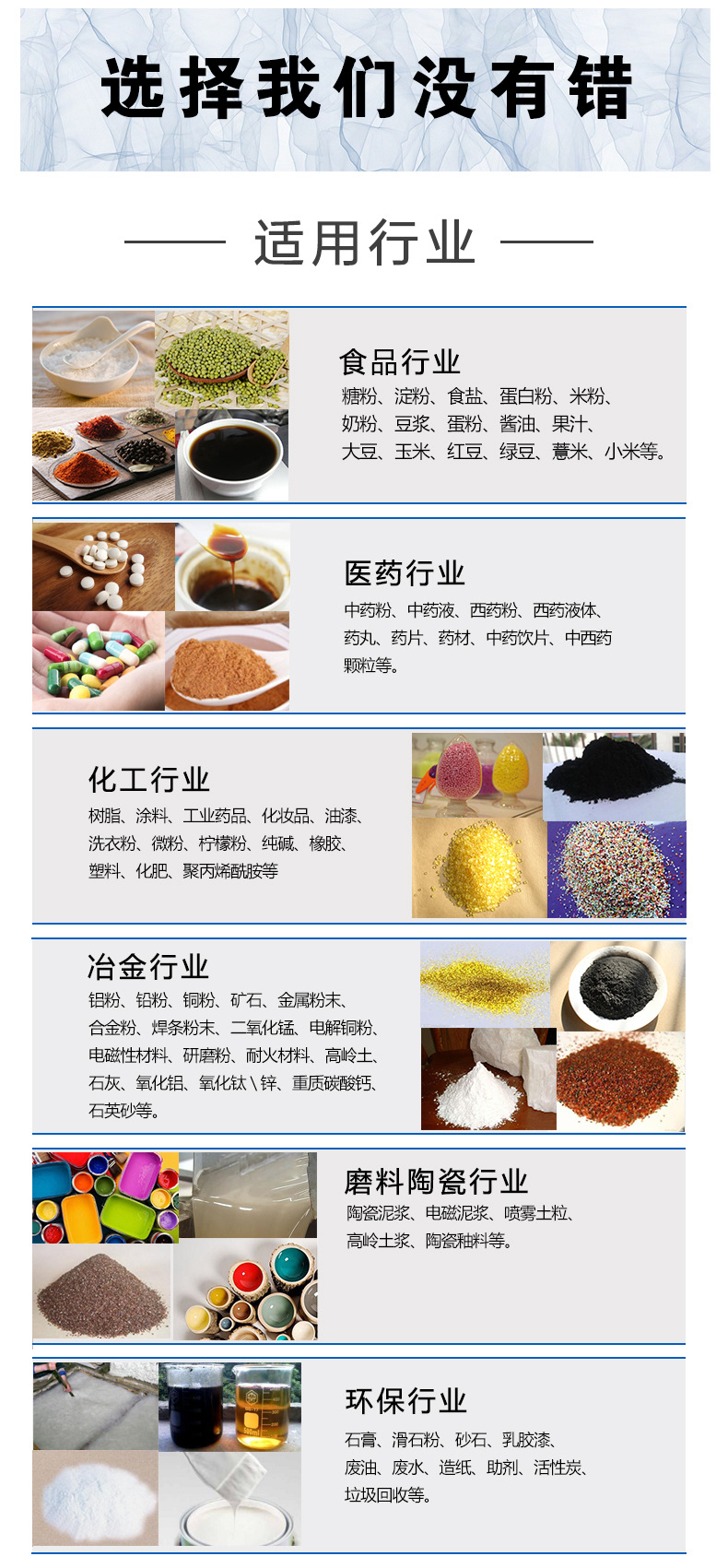 【廠家推薦】陶瓷土篩分就使用平面回轉篩